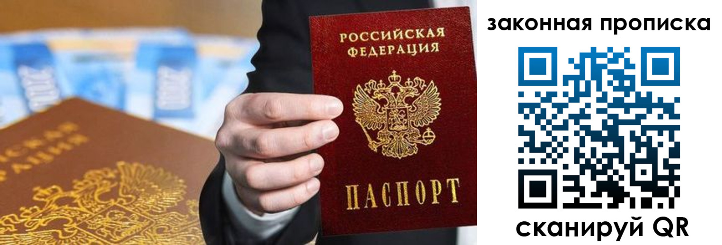 временная регистрация законно в Цивильске