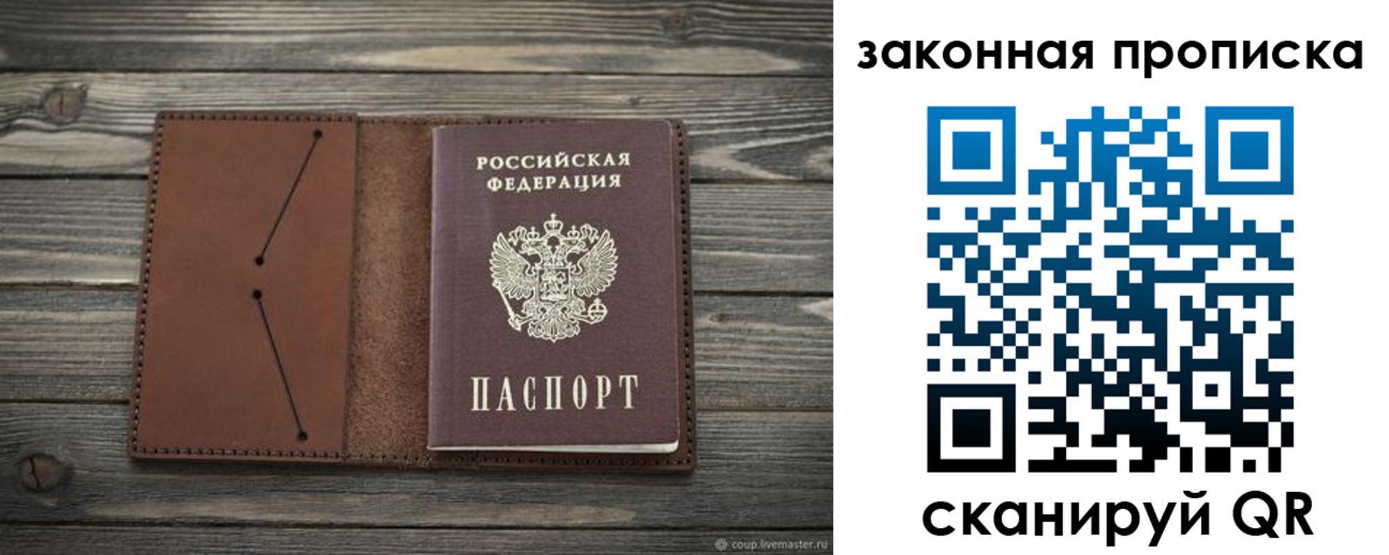 временная регистрация 2025 в Цивильске