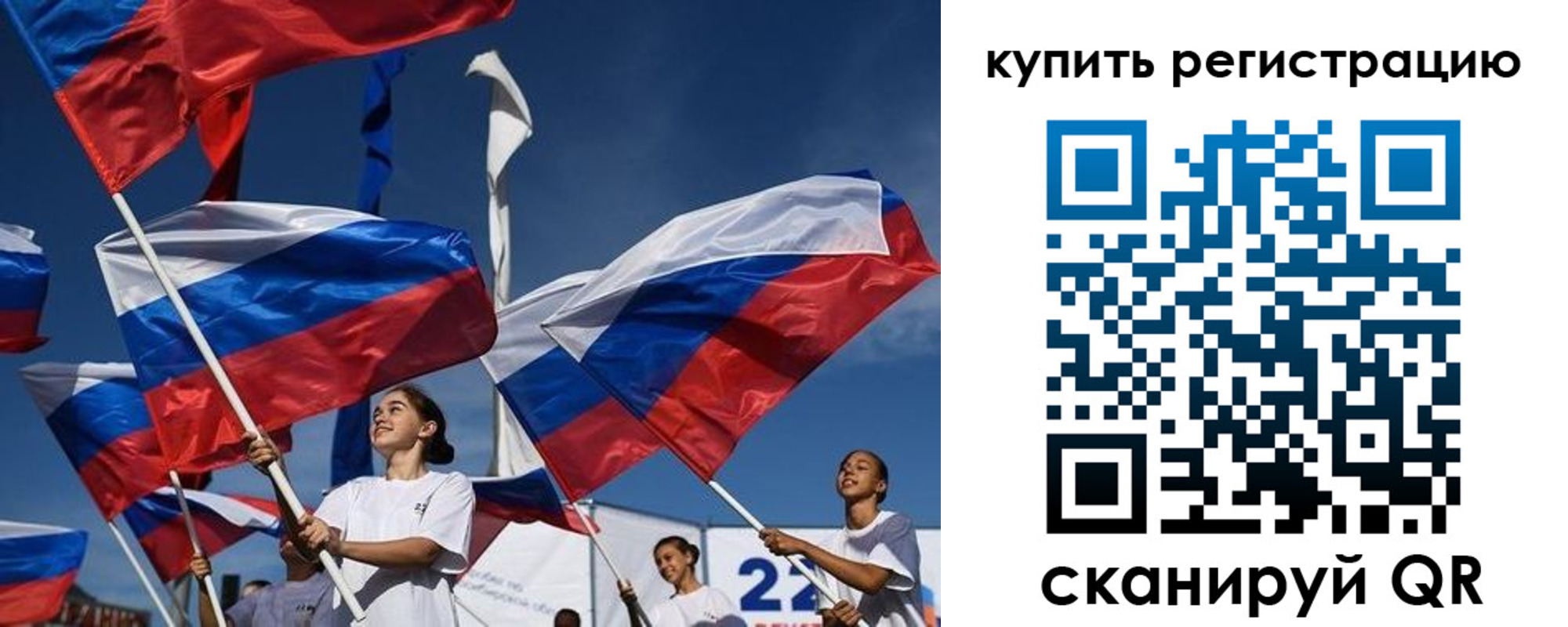 прописка в квартире в Цивильске
